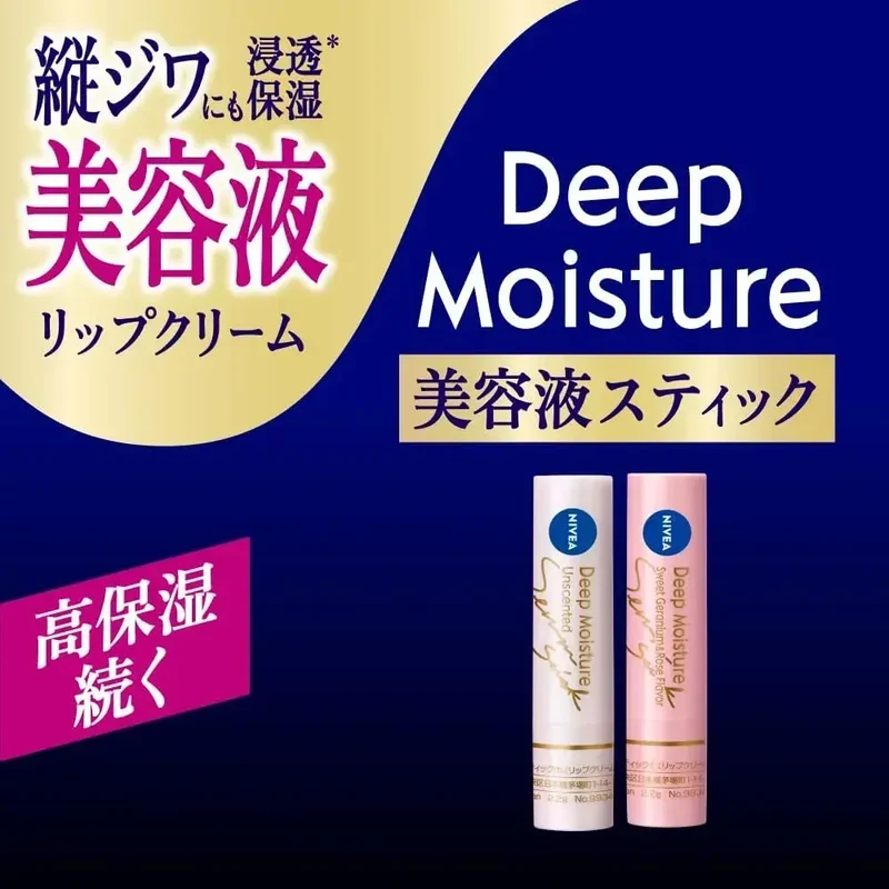Nivea Deep Moisture Lip Serum Stick SPF30 Highly Hydrating