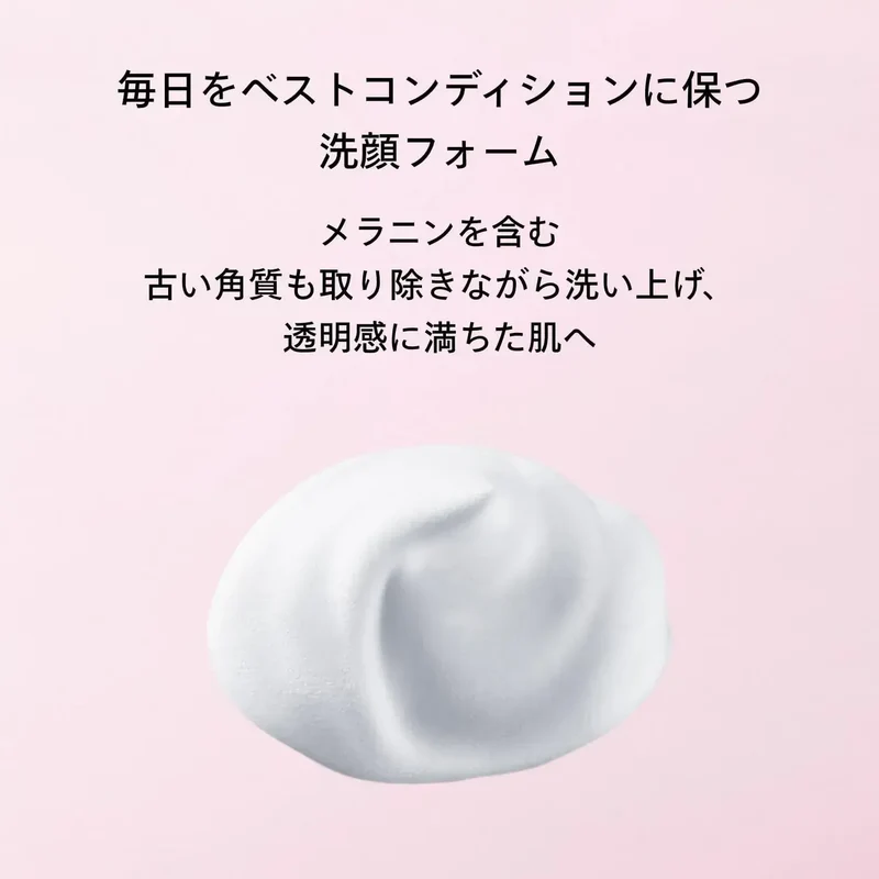 Shiseido Clarifying Cleansing Foam 125g Fresh Scent Face Wash