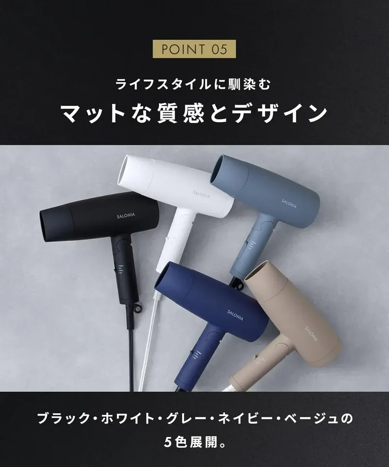 Salonia Speedy Ion Hair Dryer for Fast, Gentle Drying Results