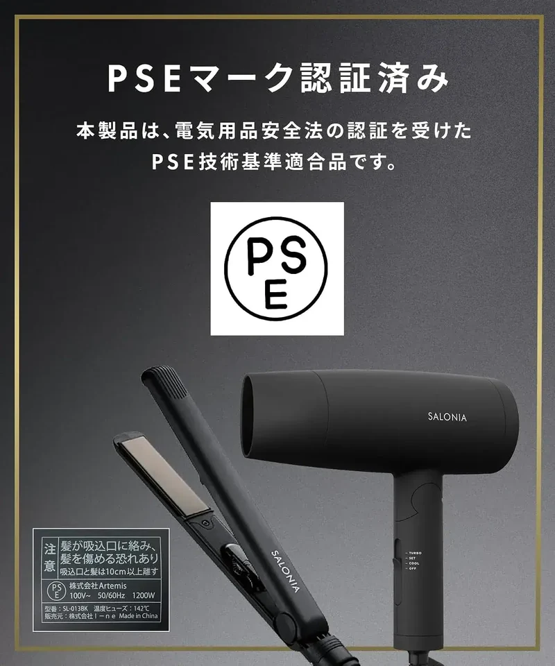 Salonia Speedy Ion Hair Dryer for Fast, Gentle Drying Results