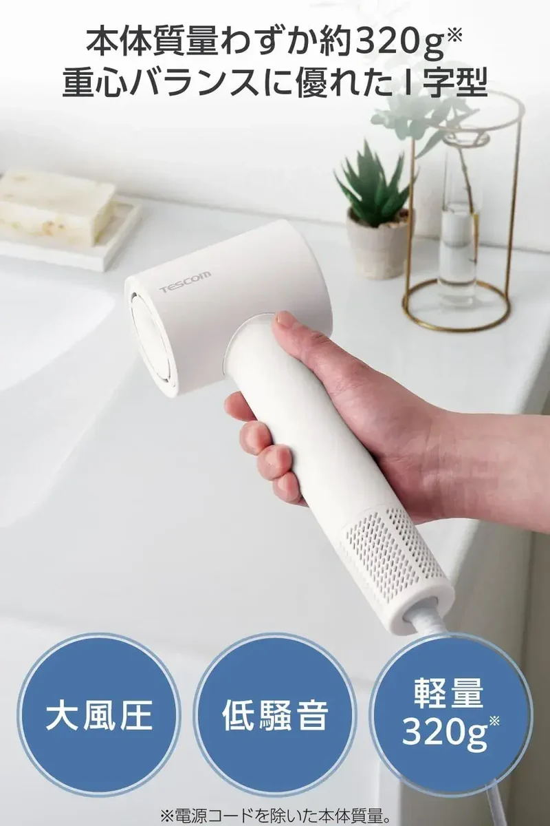 Tescom Negative Ion Hair Dryer: Fast Drying for Smooth, Shiny Hair