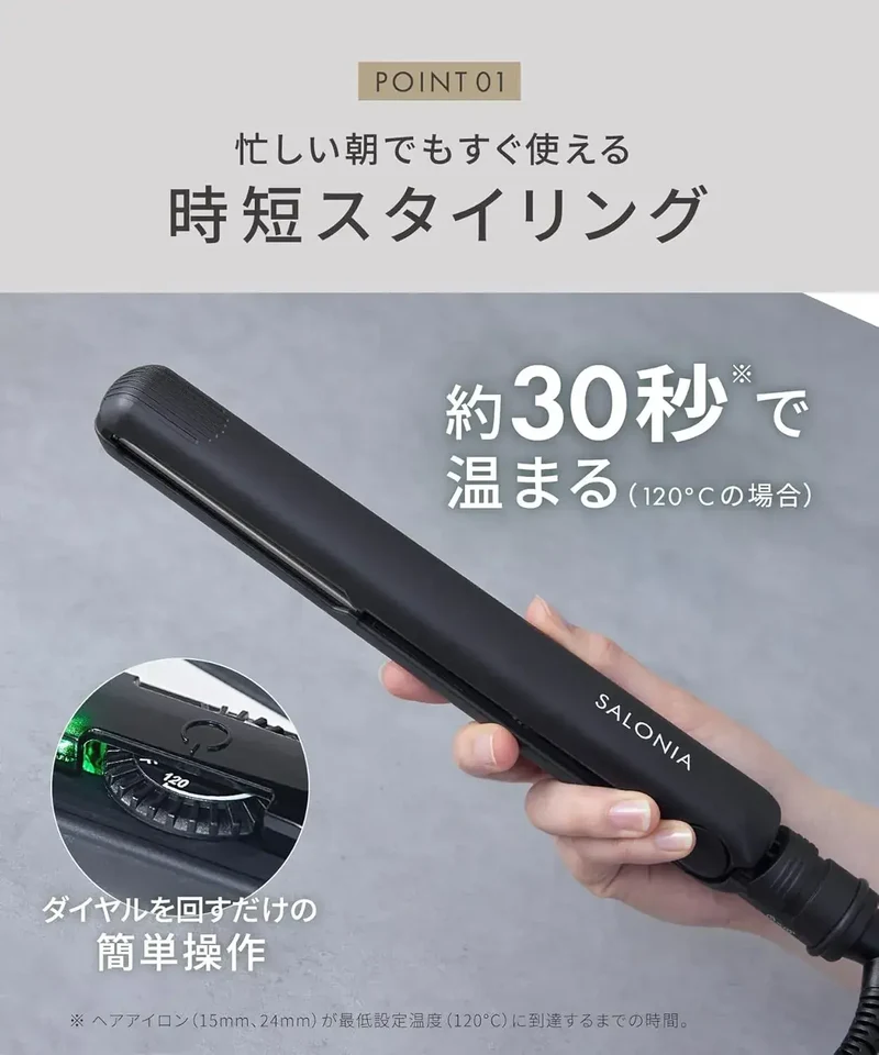 Salonia Straight Hair Iron 24mm Ceramic Titanium Hair Straightener