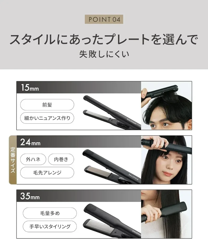 Salonia Straight Hair Iron 24mm Ceramic Titanium Hair Straightener