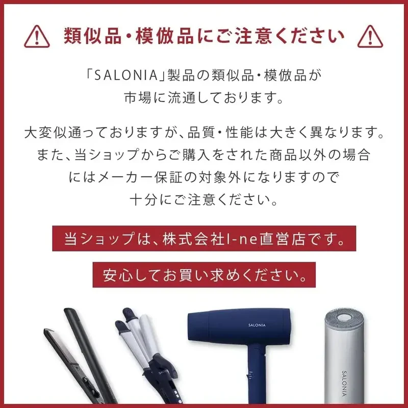Salonia Straight Hair Iron 24mm Ceramic Titanium Hair Straightener