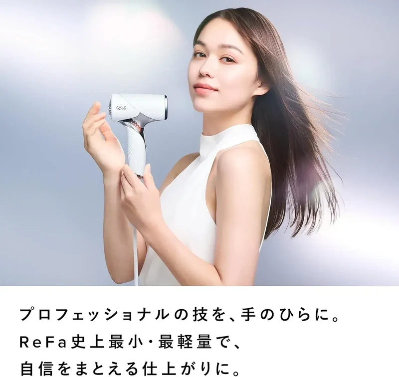 ReFa Beauty Dryer SE Set: Advanced Haircare for Gentle Styling