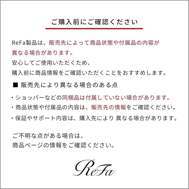 ReFa Beauty Dryer SE Set: Advanced Haircare for Gentle Styling