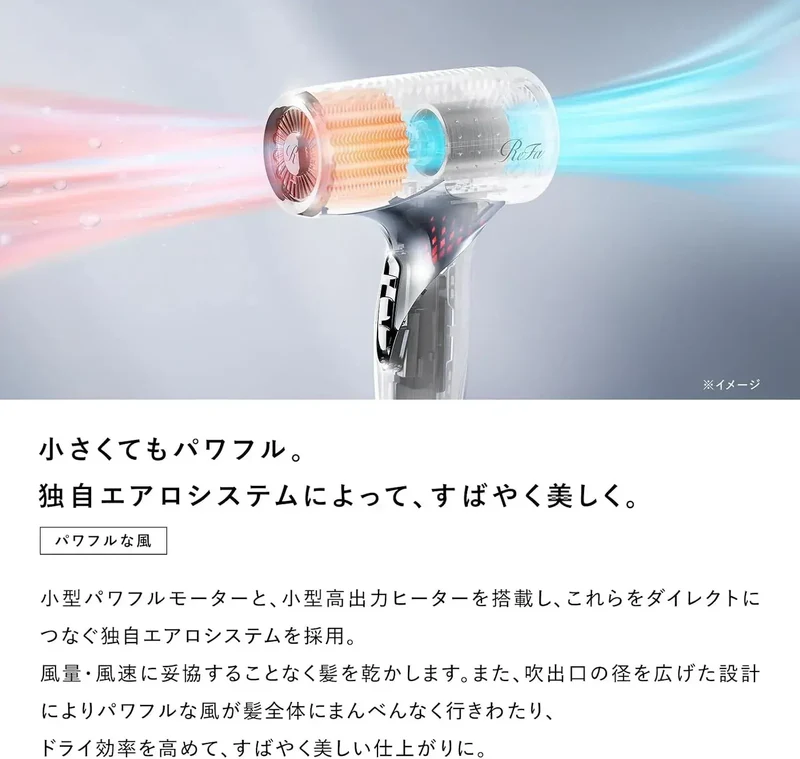 ReFa Beauty Dryer SE Set: Advanced Haircare for Gentle Styling