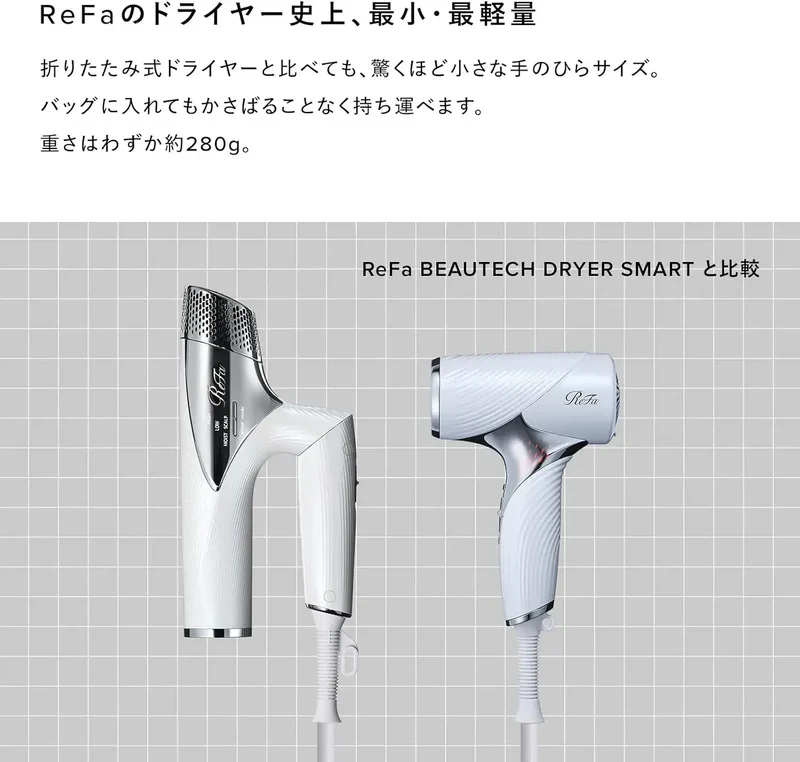 ReFa Beauty Dryer SE Set: Advanced Haircare for Gentle Styling