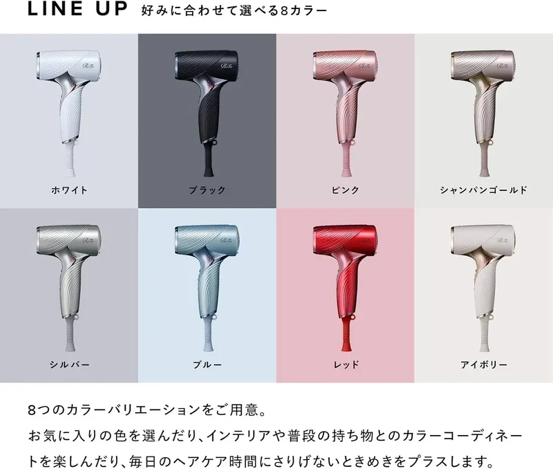 ReFa Beauty Dryer SE Set: Advanced Haircare for Gentle Styling