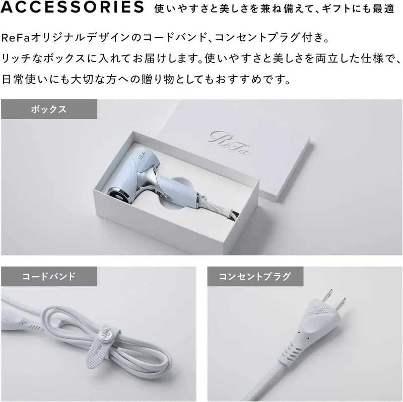 ReFa Beauty Dryer SE Set: Advanced Haircare for Gentle Styling