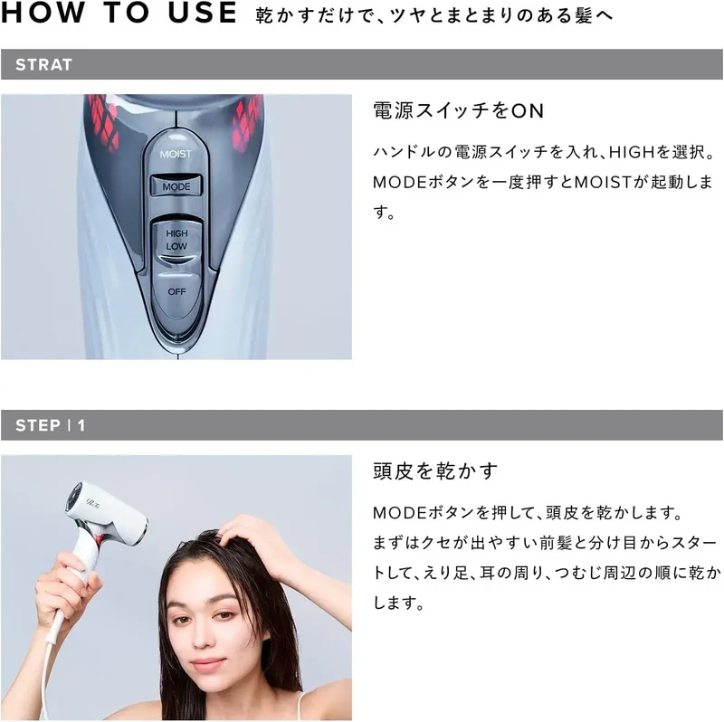 ReFa Beauty Dryer SE Set: Advanced Haircare for Gentle Styling