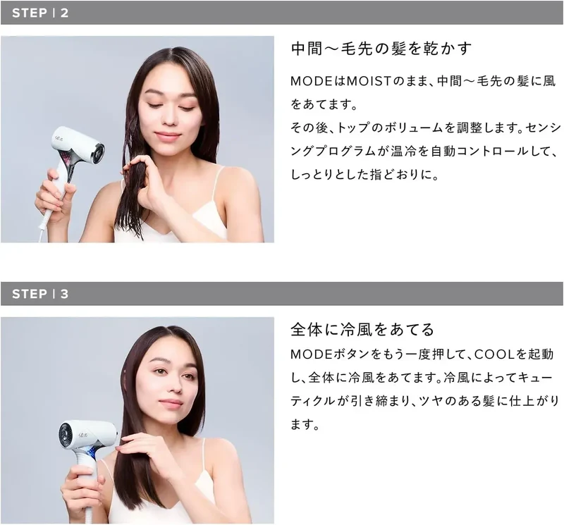 ReFa Beauty Dryer SE Set: Advanced Haircare for Gentle Styling