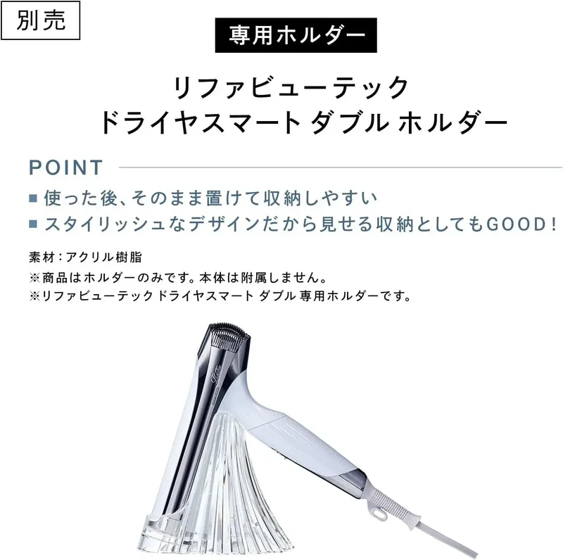 ReFa Beauty Dryer Smart Hair Dryer – Advanced Styling for Daily Use