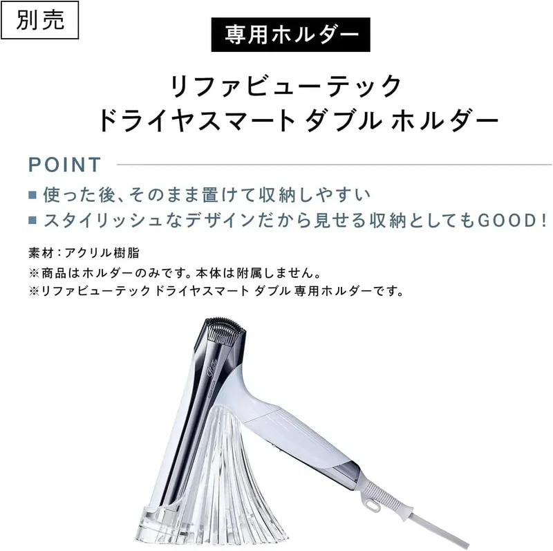ReFa Smart Beauty Dryer: Professional Hair Styling Tool