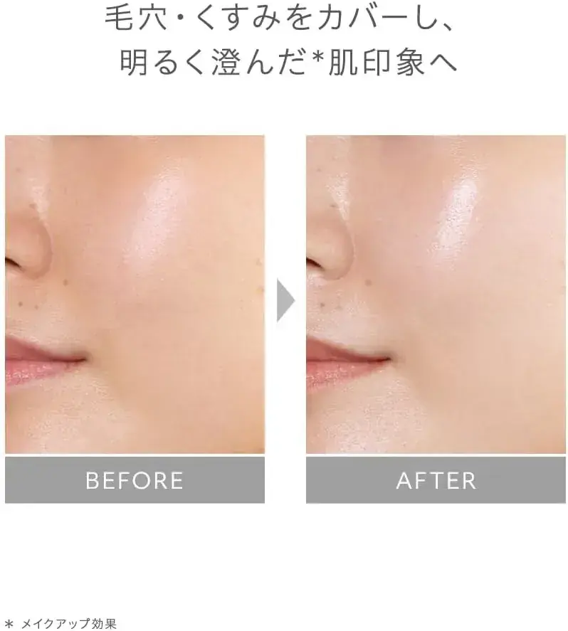 Naturaglace UV Protection Base ML 2026 Sunscreen Primer