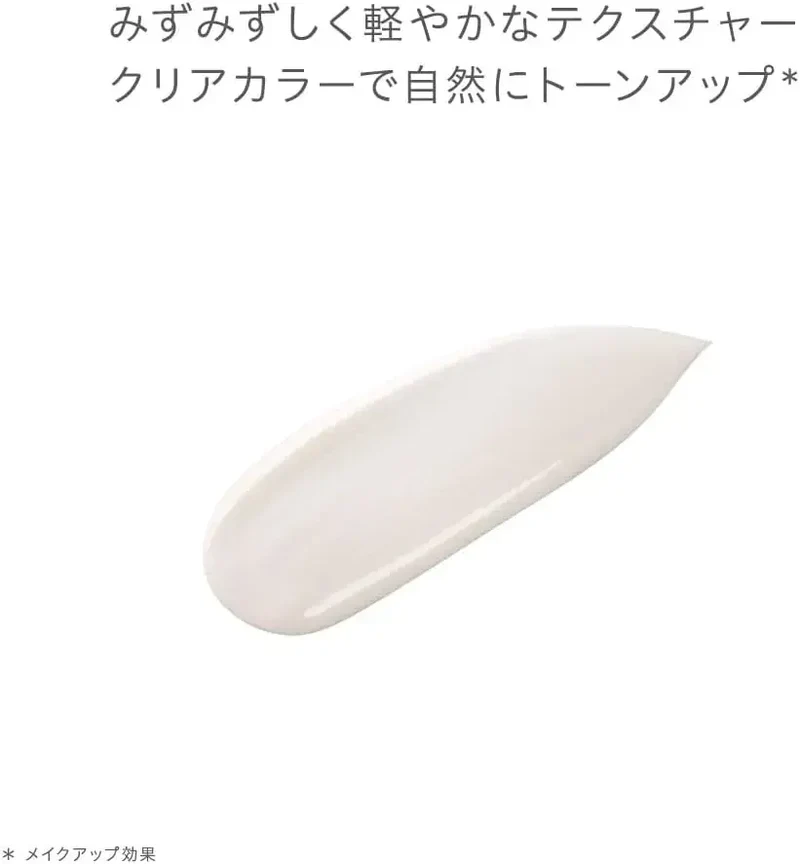 Naturaglace UV Protection Base ML 2026 Sunscreen Primer