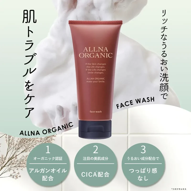 Allna Organic Men's Facial Cleansing Foam - 100g (3.5 oz)