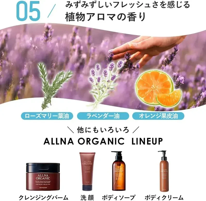 Allna Organic Sunscreen Lotion SPF50 PA++++ Invisible Finish 50g