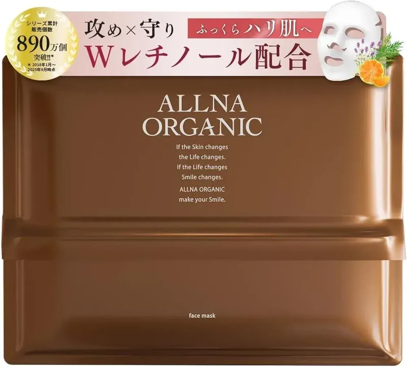 Allna Organic Face Pack Facial Mask Pure 30-Sheet Daily Care