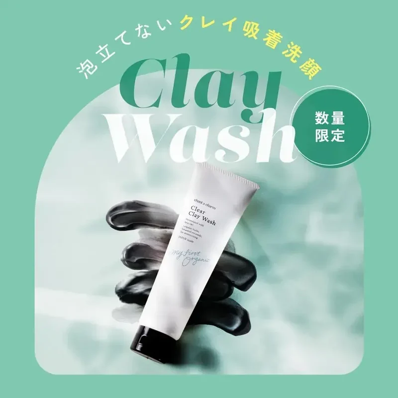 Chant A Charm Clear Clay Facial Wash for Skin 3.5 oz