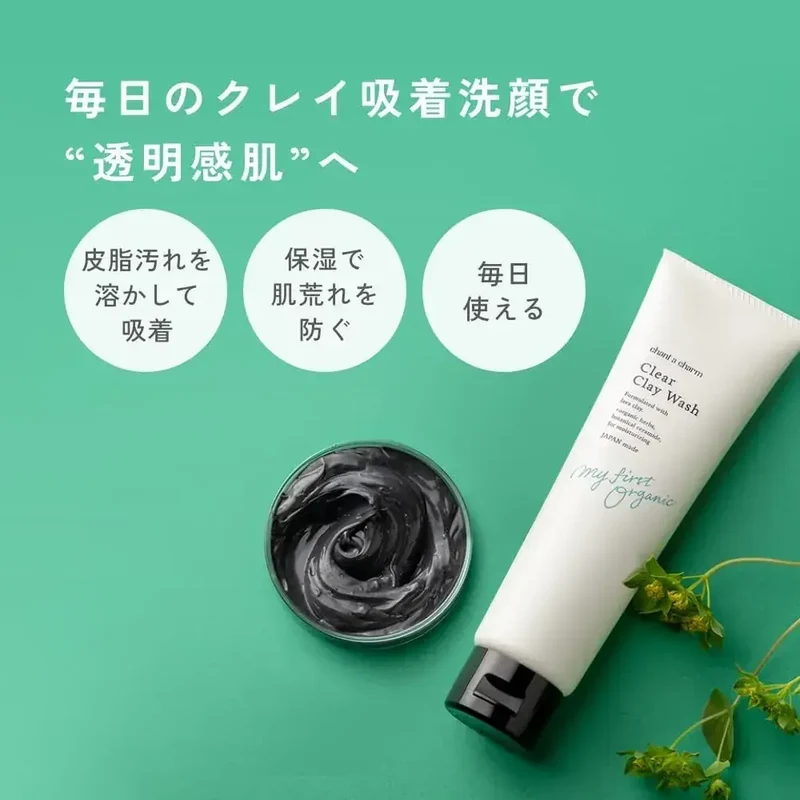 Chant A Charm Clear Clay Facial Wash for Skin 3.5 oz