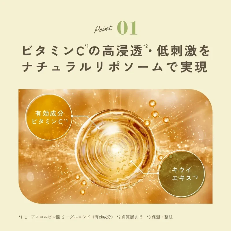 Chant A Charm Vitamin C Brightening Essence Serum 18ml