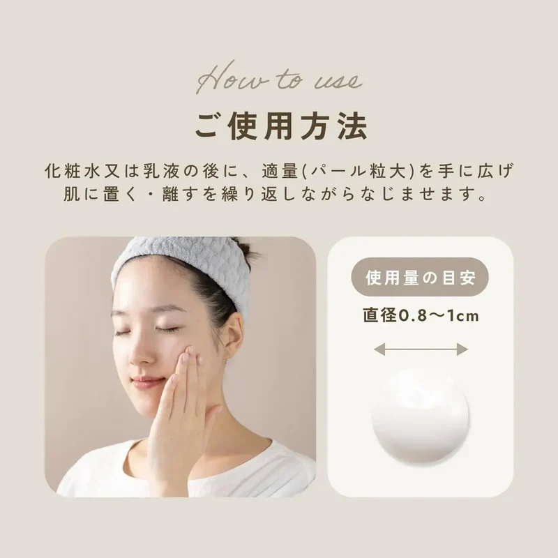 Chant A Charm Moist Rich Cream for Dry Lines 40g