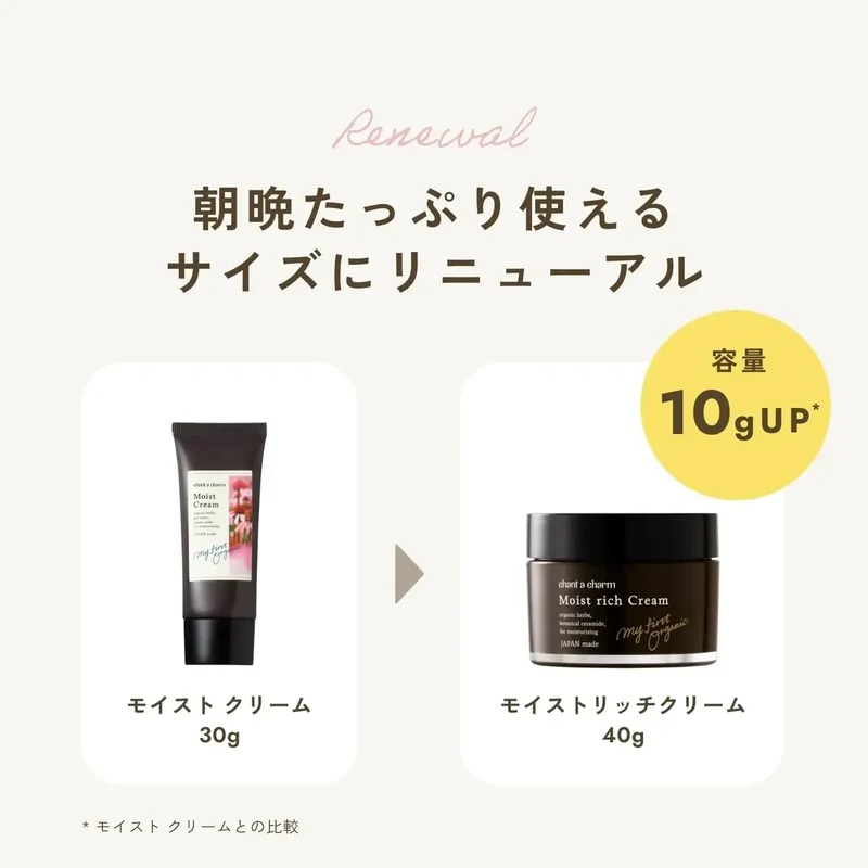 Chant A Charm Moist Rich Cream for Dry Lines 40g