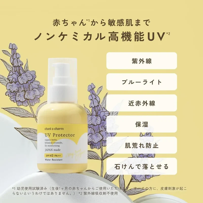 Chant A Charm UV Protector Baby Sunscreen Transparent 80ml