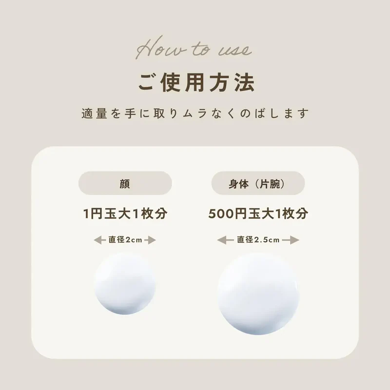 Chant A Charm UV Protector Baby Sunscreen Transparent 80ml