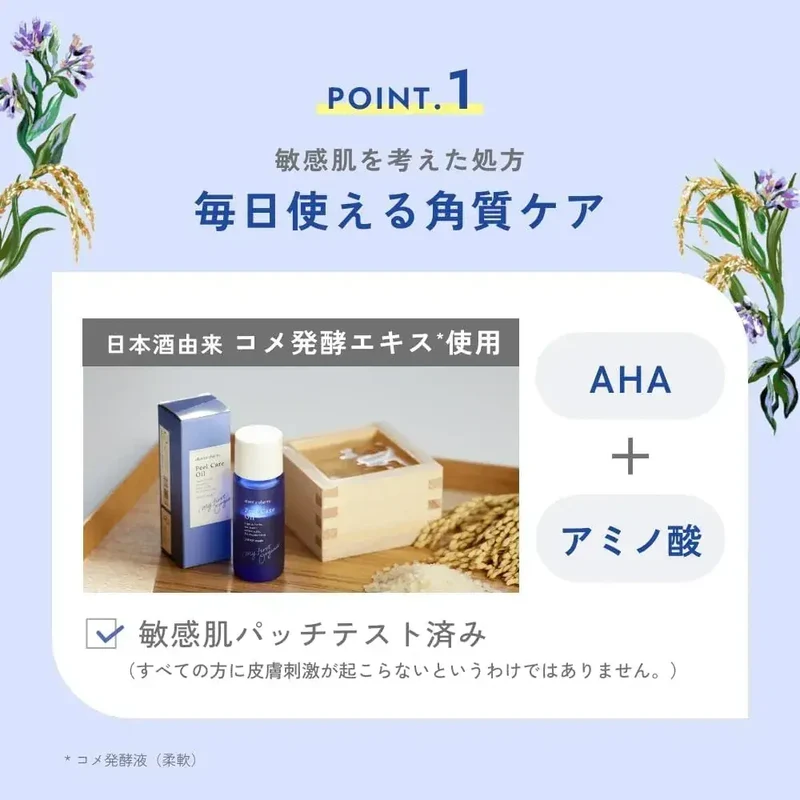 Chant Charm Peel Care Oil Keratolytic Facial Serum 30ml