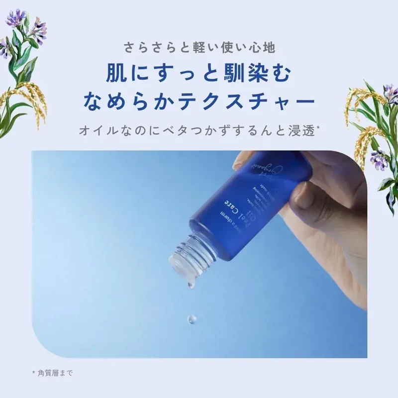 Chant Charm Peel Care Oil Keratolytic Facial Serum 30ml