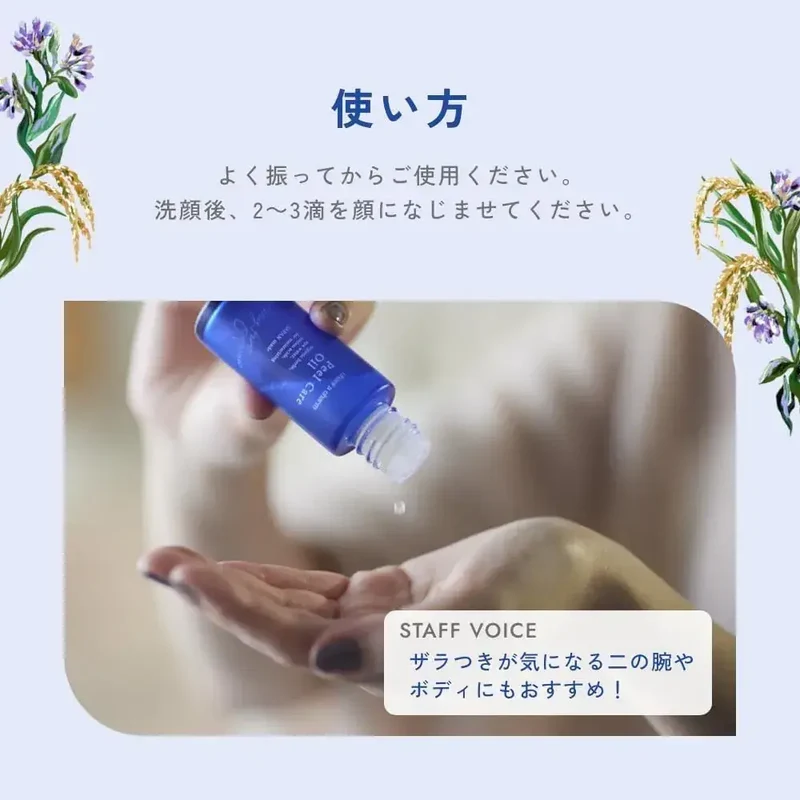 Chant Charm Peel Care Oil Keratolytic Facial Serum 30ml
