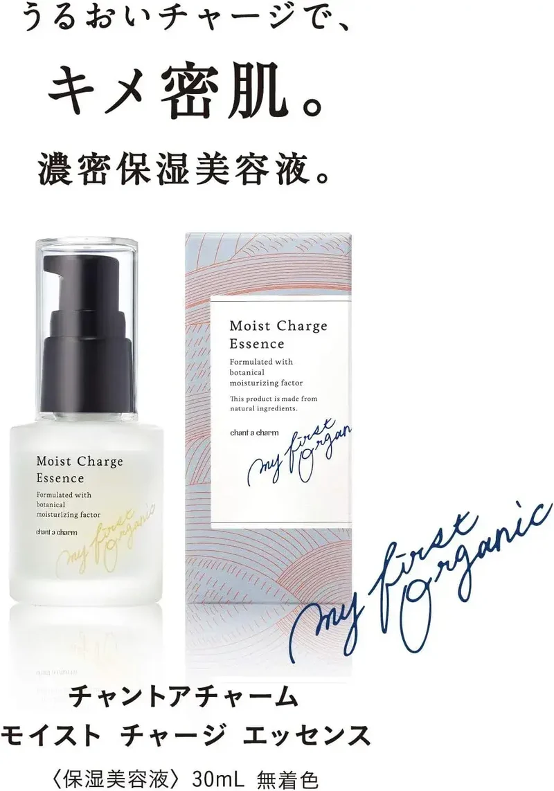Chant A Charm Moist Charge Hydrating Essence Serum 30ml