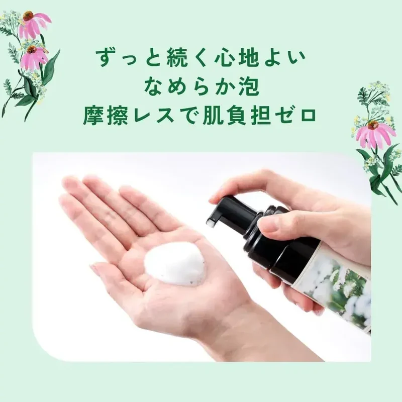Chant A Charm Moist Cleansing Foam Facial Wash Herbal Scent 150ml