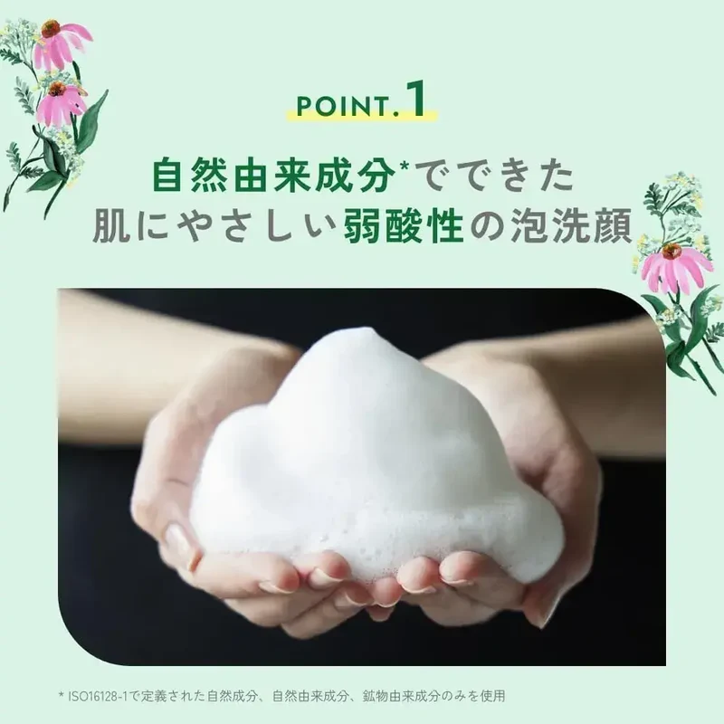 Chant A Charm Moist Cleansing Foam Facial Wash Herbal Scent 150ml