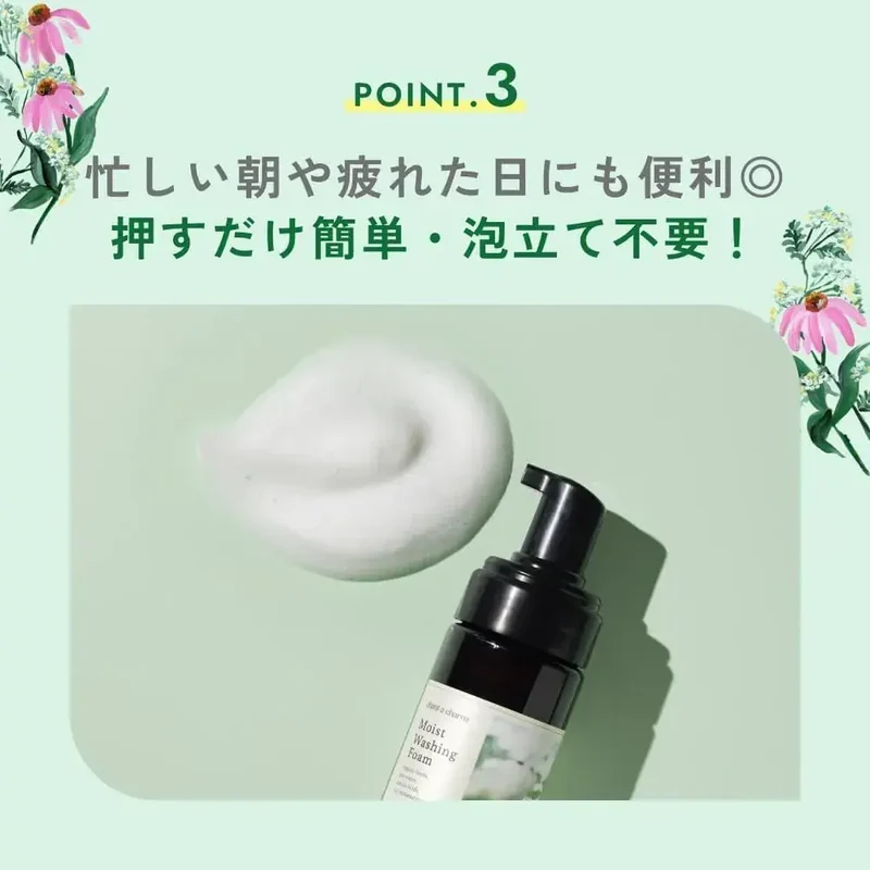 Chant A Charm Moist Cleansing Foam Facial Wash Herbal Scent 150ml