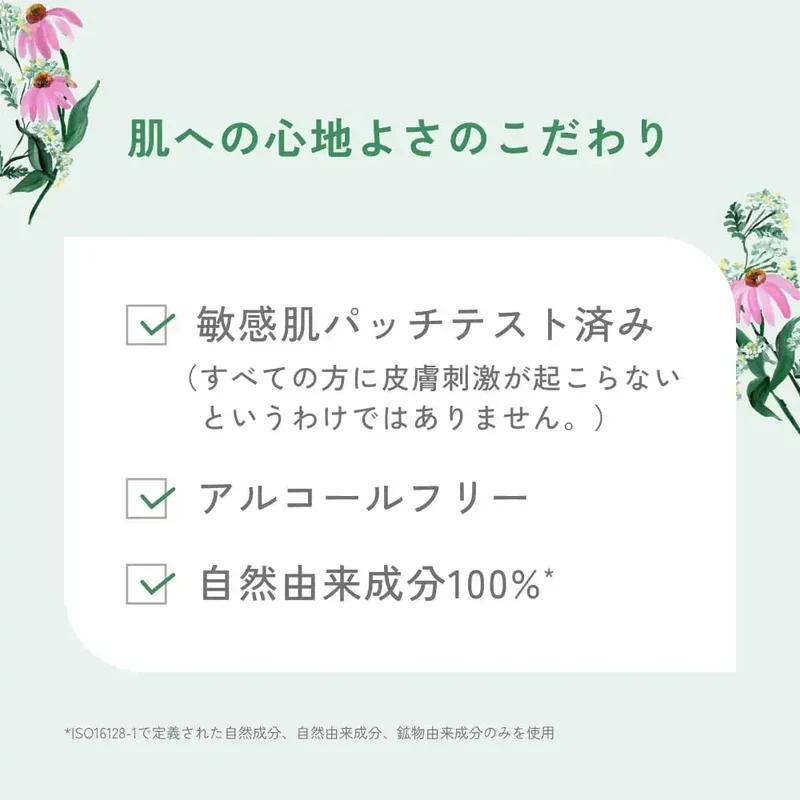 Chant A Charm Moist Cleansing Foam Facial Wash Herbal Scent 150ml