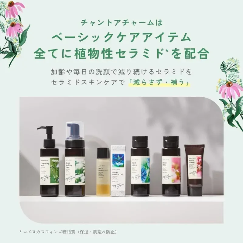 Chant A Charm Moist Cleansing Foam Facial Wash Herbal Scent 150ml