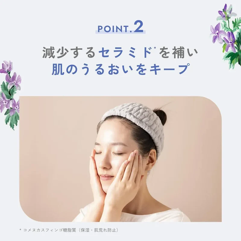 Chant A Charm Moisture Booster Facial Oil Serum 40ml