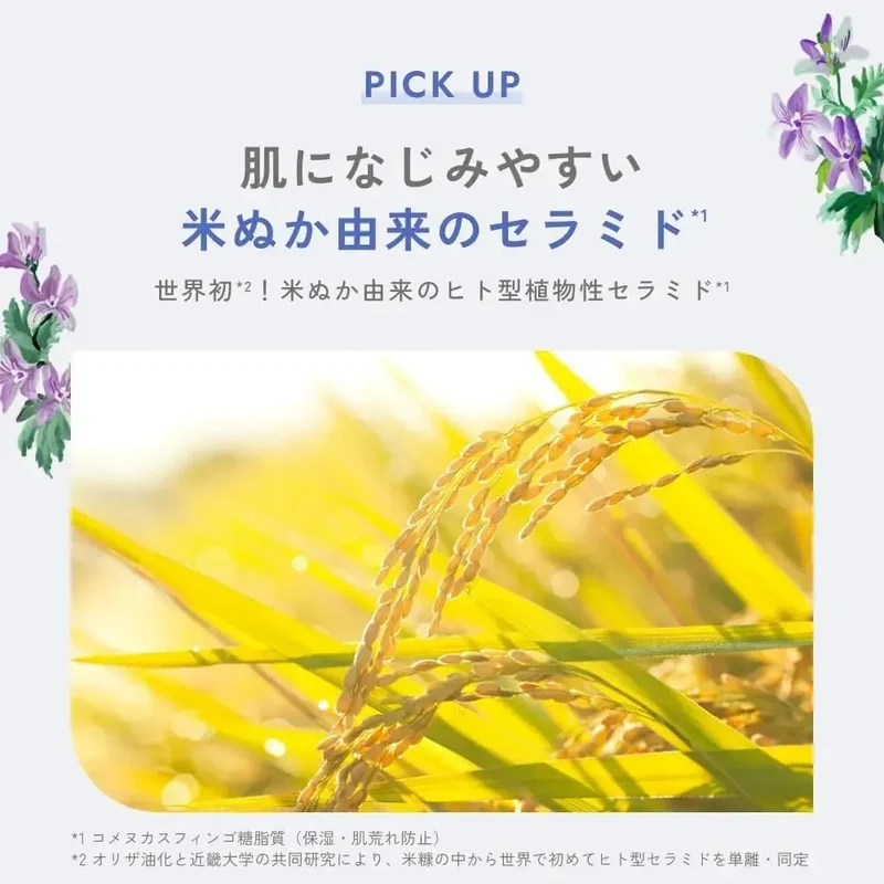 Chant A Charm Moisture Booster Facial Oil Serum 40ml