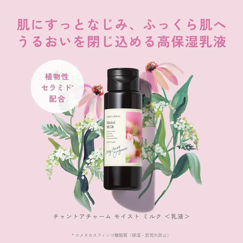 Chant A Charm Moist Milk Lotion, Herbal Floral Scent, 120ml