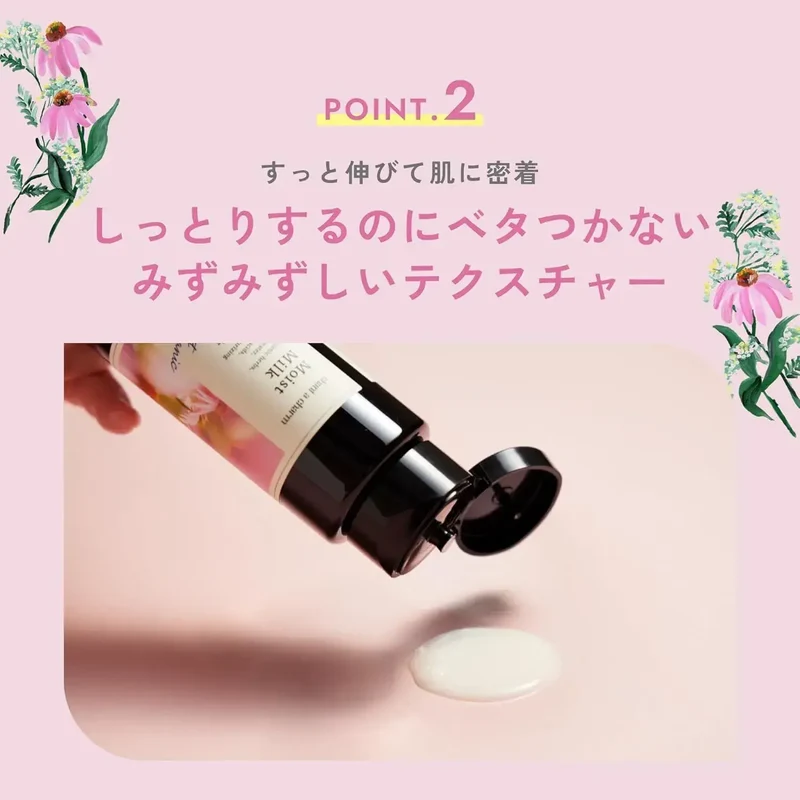 Chant A Charm Moist Milk Lotion, Herbal Floral Scent, 120ml