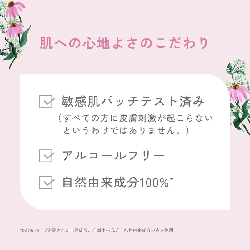 Chant A Charm Moist Milk Lotion, Herbal Floral Scent, 120ml