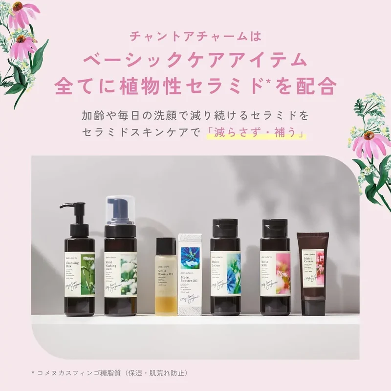Chant A Charm Moist Milk Lotion, Herbal Floral Scent, 120ml