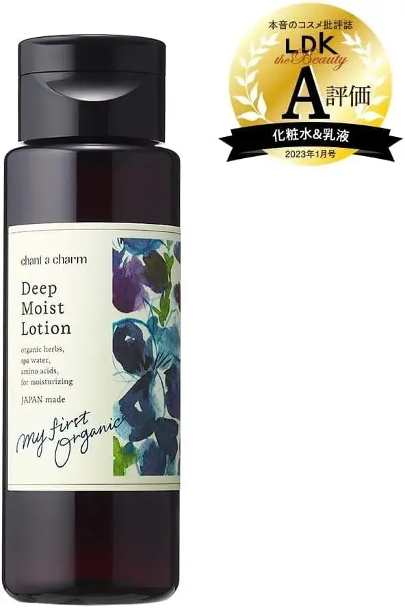 Chant A Charm Deep Moisture Lotion EX 5.1 fl oz (150 ml)