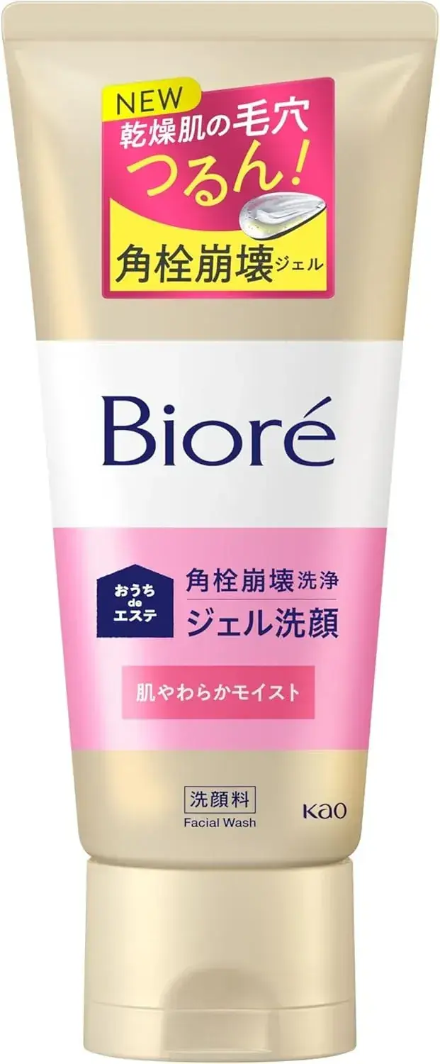 Biore Home Beauty Hydrating Gel Facial Cleanser Soft Skin 6.3oz
