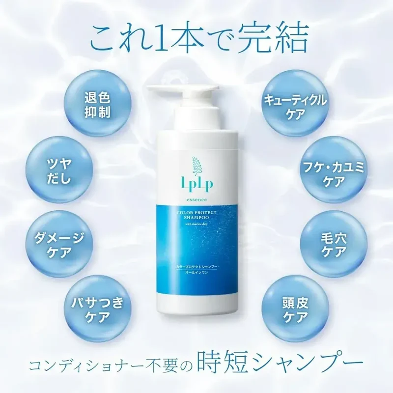 LPLP Essence Color Protection Shampoo 12.8oz Silicone-Free Fade Guard
