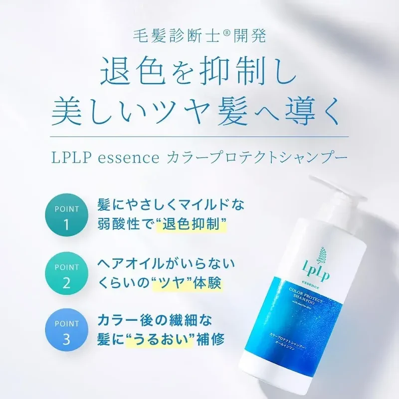 LPLP Essence Color Protection Shampoo 12.8oz Silicone-Free Fade Guard