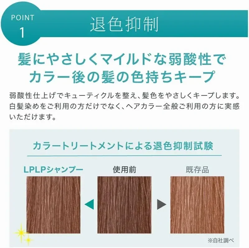 LPLP Essence Color Protection Shampoo 12.8oz Silicone-Free Fade Guard